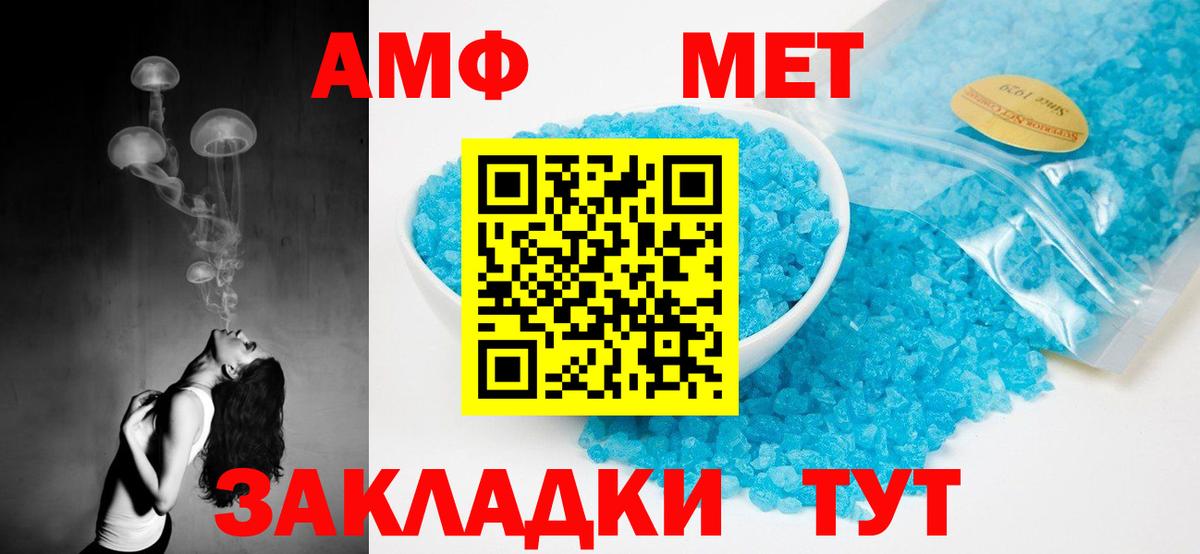 Amphetamine VHQ  Вход с VPN  АМФЕТАМИН  Среднеуральск 