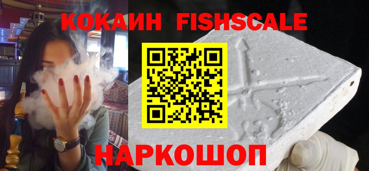 Кокаин Боливия  Кокаин Перу  Вход с VPN  COCAIN  Среднеуральск 