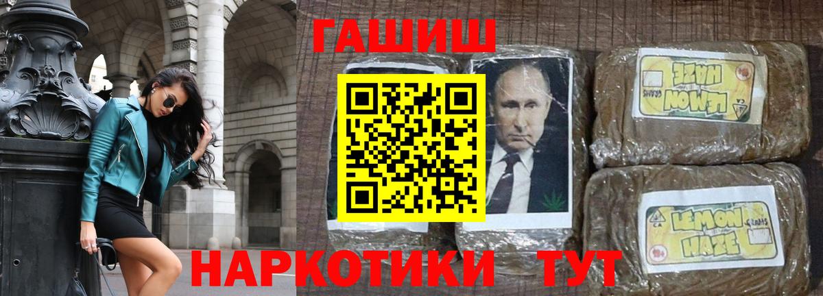 ГАШ хэш Среднеуральск