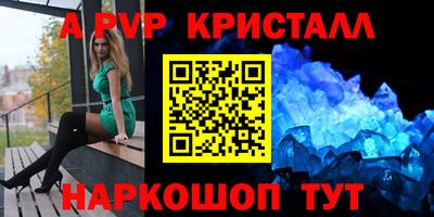 ALPHA-PVP Кимры