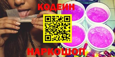 соль курить ск Камышлов
