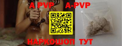 ALPHA-PVP Кимры