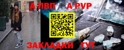 ALPHA-PVP Кимры