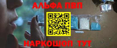 Альфа ПВП Кингисепп