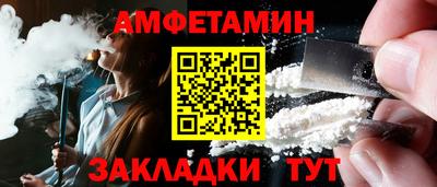 ALPHA-PVP Кимры