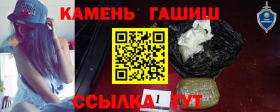 Альфа ПВП Кингисепп