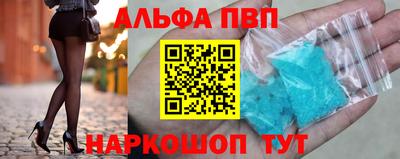 Альфа ПВП Кингисепп