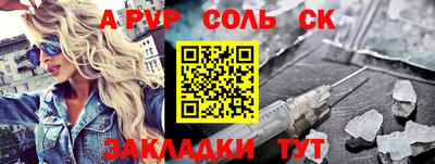 Альфа ПВП Кингисепп