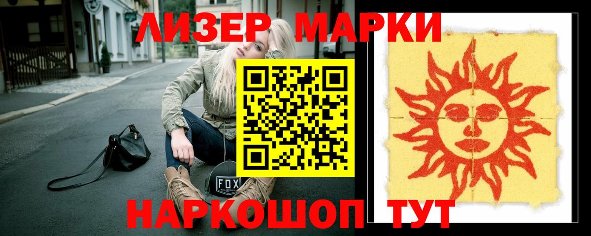 Лсд 25 экстази кислота Среднеуральск