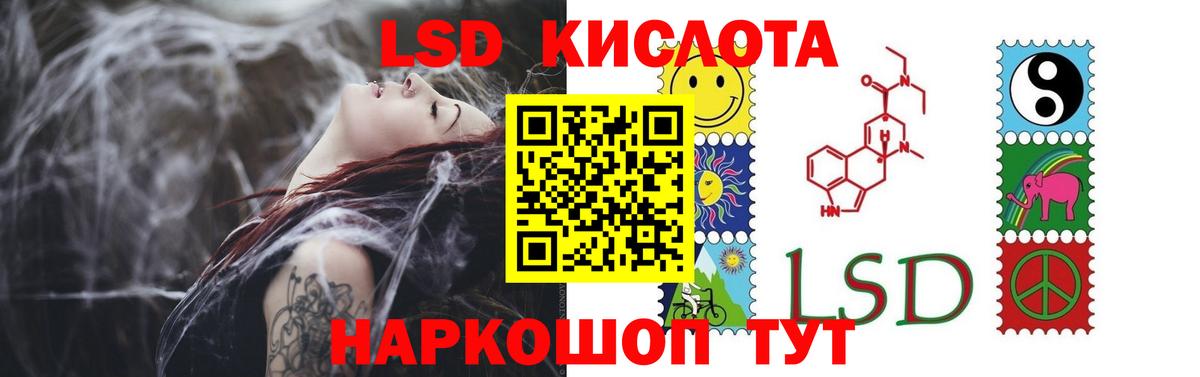 Среднеуральск  LSD-25 экстази кислота  LSD-25 экстази  ЛСД экстази ecstasy  Вход с VPN 