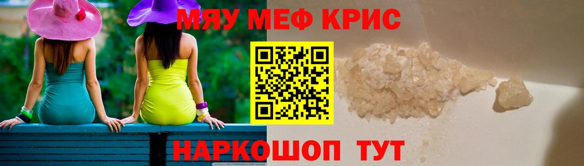 Меф Среднеуральск