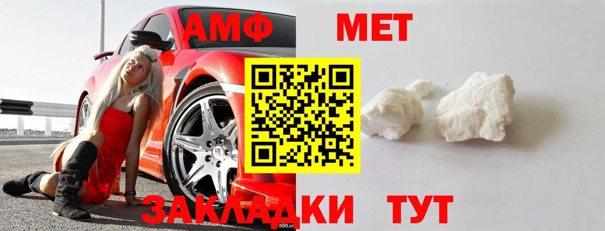 Среднеуральск  Метамфетамин кристалл  Вход с VPN 