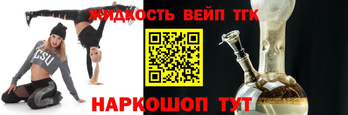 ТГК гашишное масло  гидра сайт  Среднеуральск  Вход с VPN 