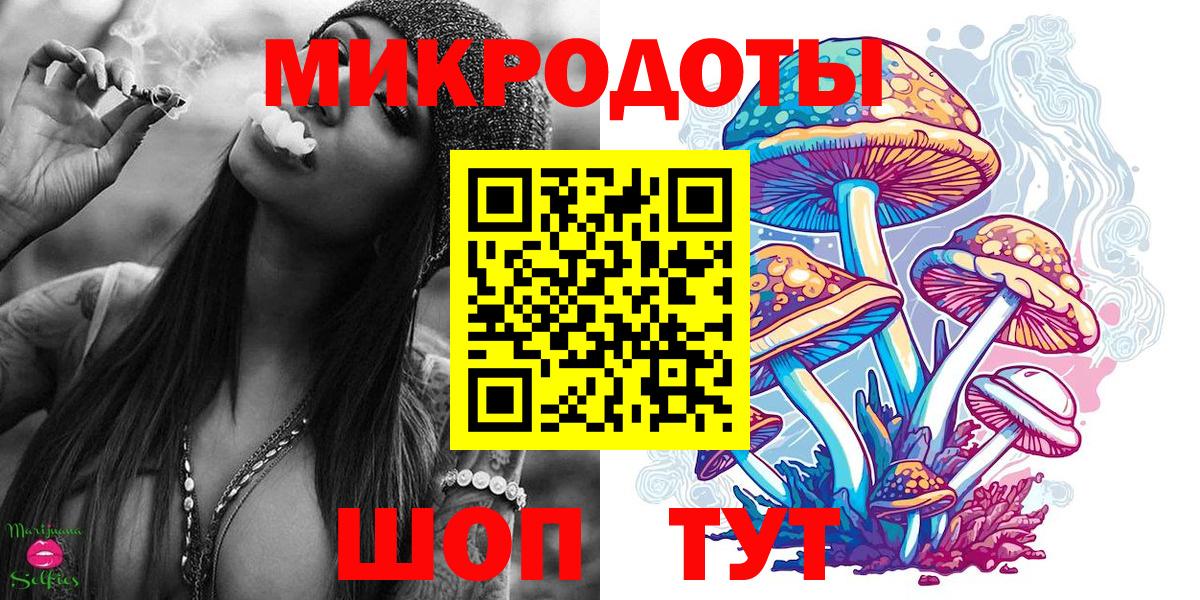 Псилоцибиновые грибы Magic Shrooms Среднеуральск