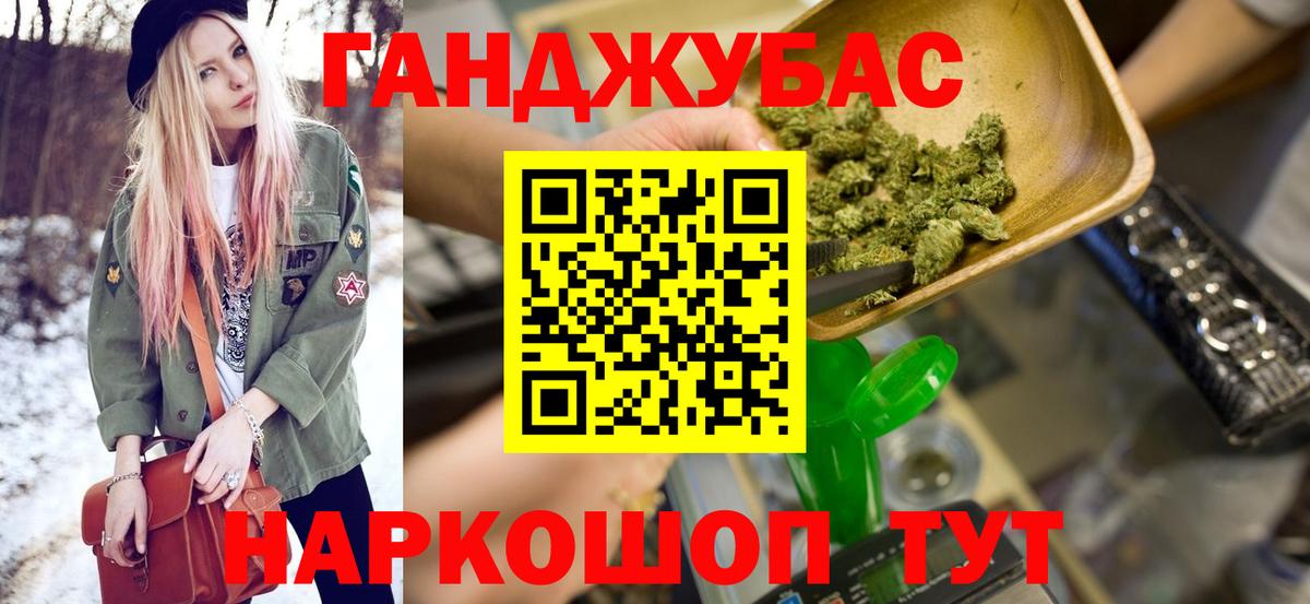 Конопля планчик Среднеуральск