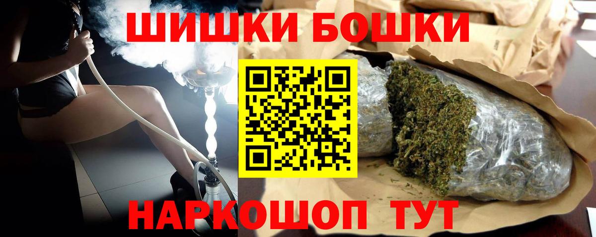 Марихуана Bruce Banner  Конопля тримм  Конопля гибрид  Среднеуральск  Шишки марихуана LSD WEED  Вход с VPN 